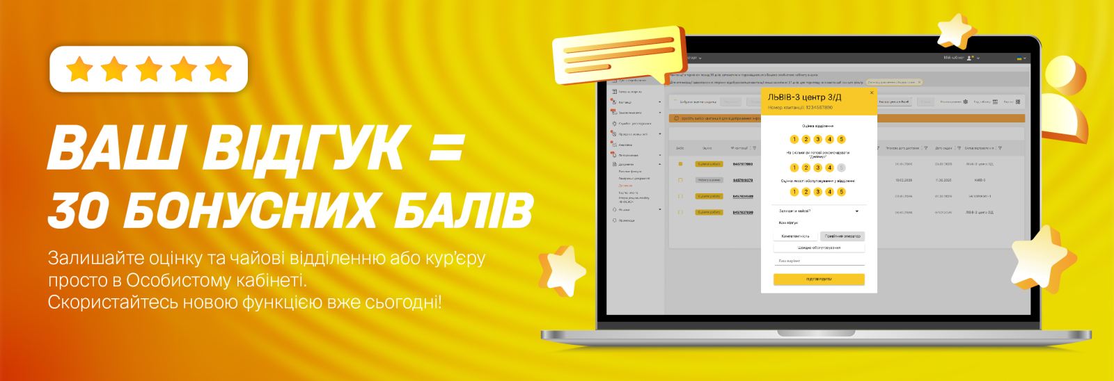 Ноутбук на жовтому фоні